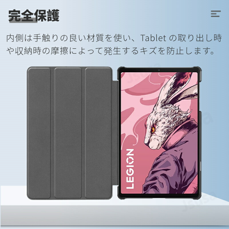 楽天市場】フィルムおまけ！Lenovo Legion Tab 8.8インチ ケース