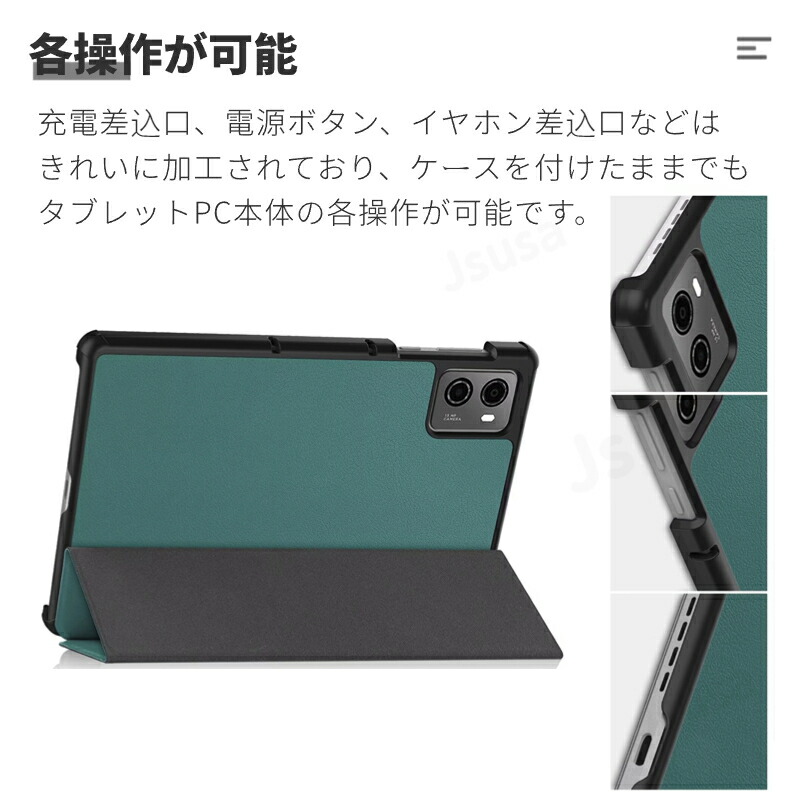 楽天市場】フィルムおまけ！Lenovo Legion Tab 8.8インチ ケース