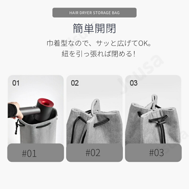 楽天市場】ダイソンエアラップ用収納バッグ Dyson Airwrap用収納バッグ