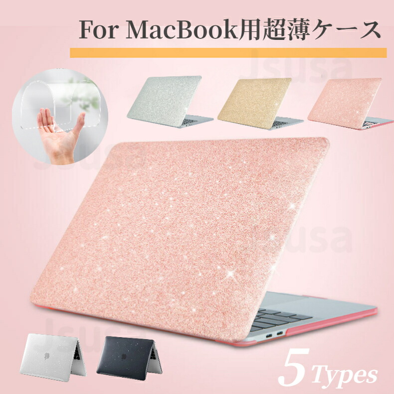 楽天市場】超薄 2025 Apple MacBook Air 15.3インチ Air 13.6 ケース