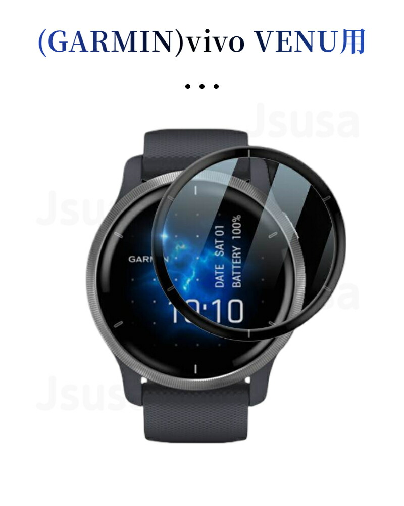 楽天市場】ガーミン GARMIN VENU 2 2S/GARMIN VENU SQ/VENU SQ Music用