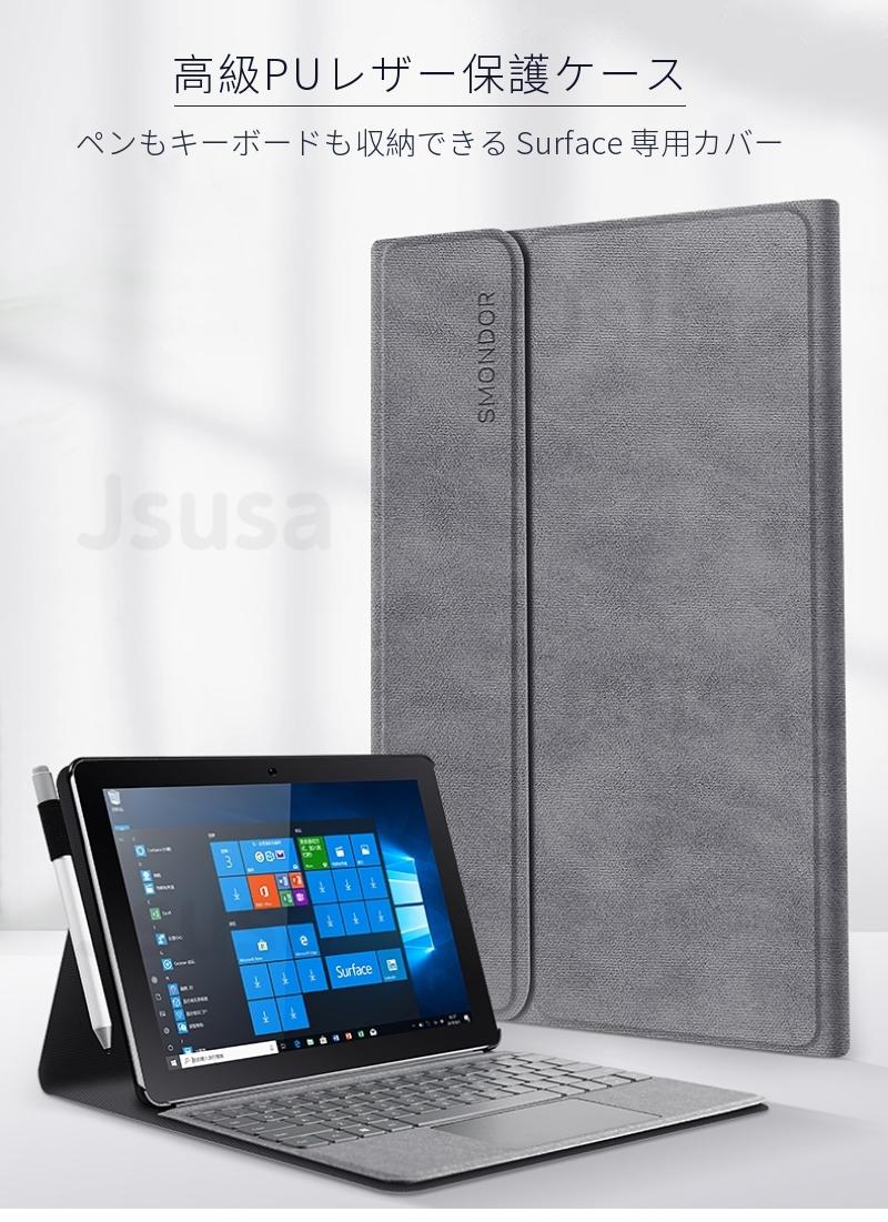 楽天市場】【楽天1位】Surface pro 9 ケース Microsoft Surface Pro 9