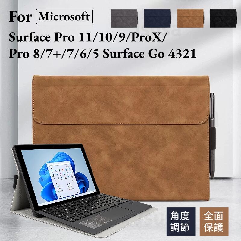 楽天市場】Microsoft Surface Go 4 3 2 1 用ケース Surface Pro 11