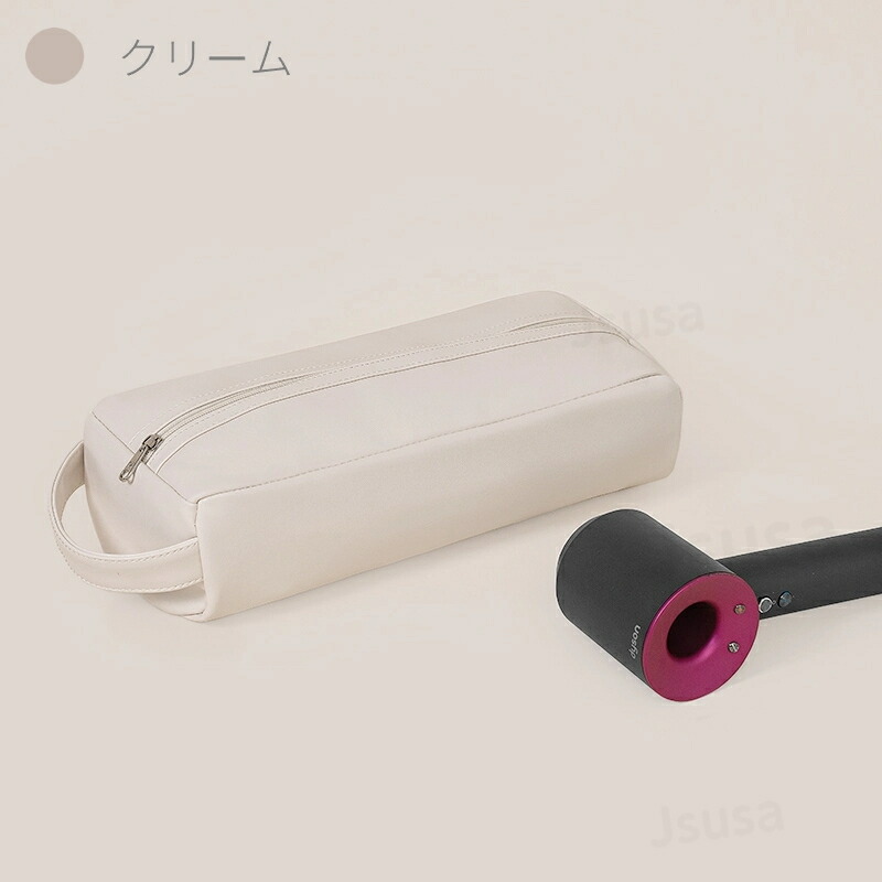 楽天市場】Dyson Airwrap用収納バッグ Dyson Supersonic用収納袋