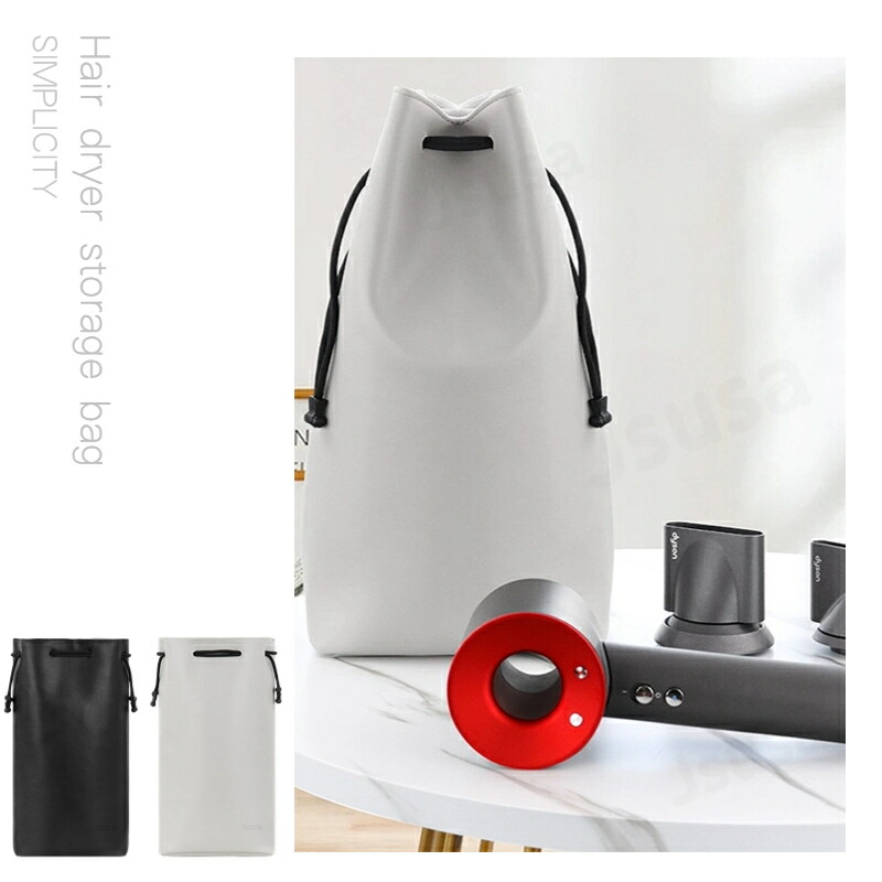 楽天市場】【楽天1位】ダイソンエアラップ用収納バッグ Dyson Airwrap