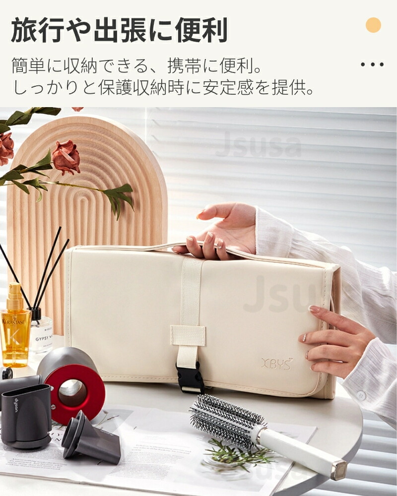 楽天市場】Dyson Airwrap用防塵収納ポーチ ダイソンヘアアイロン専用