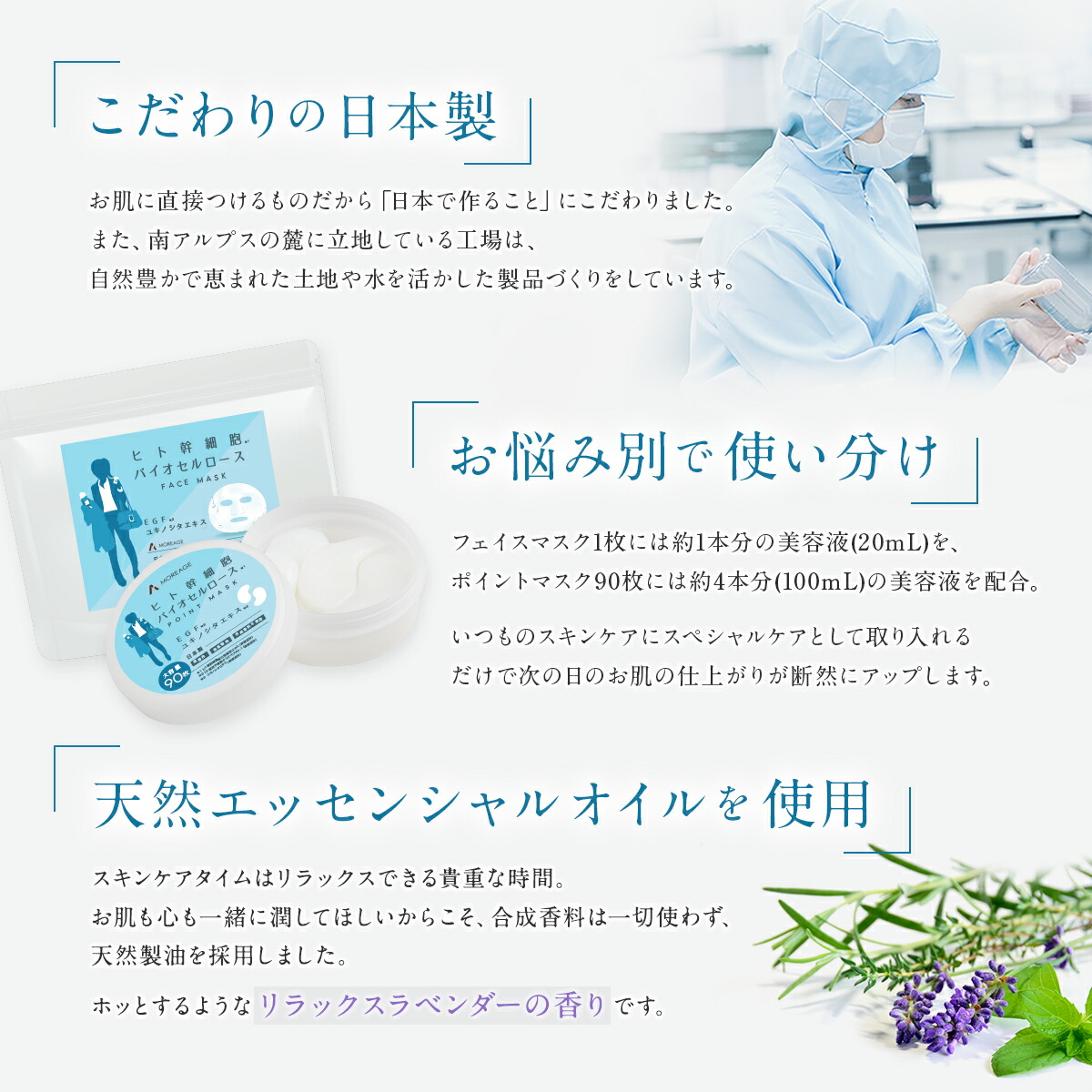 楽天市場】バイオセルロース マスク シートマスク ヒト幹細胞 フェイス