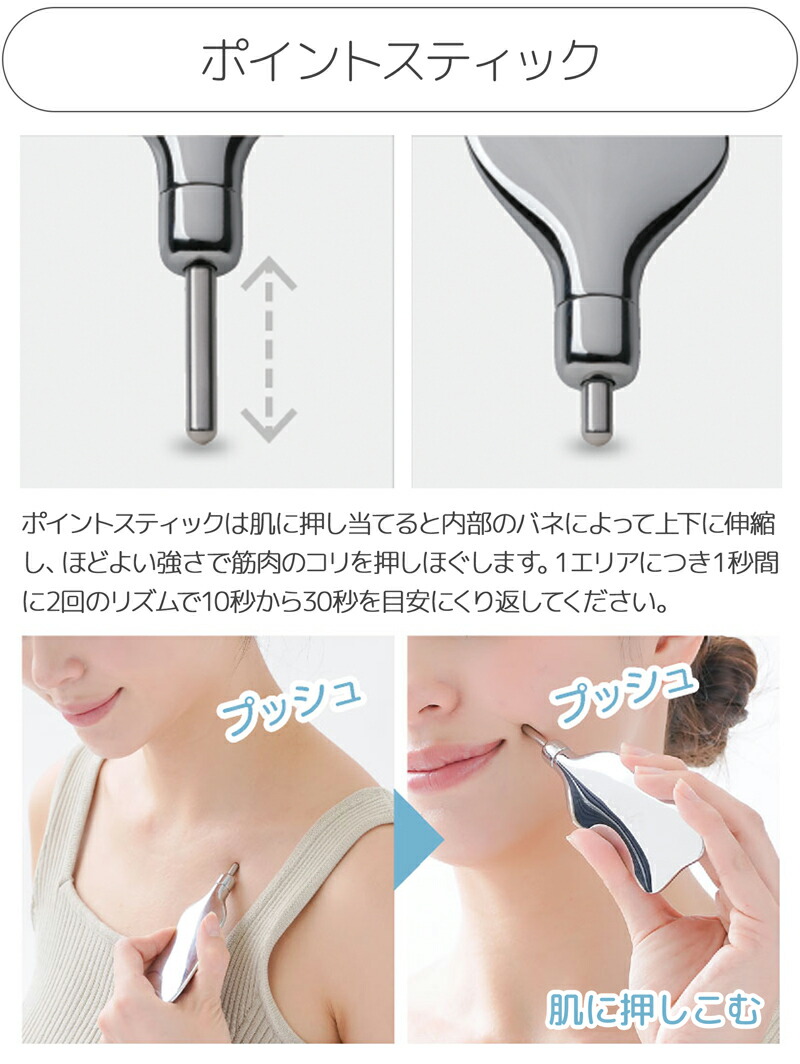 楽天市場】【メール便送料無料】 かっさ スティック かっさ棒 ポスポス