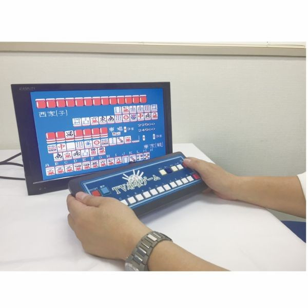 楽天市場】家庭用 テレビ麻雀ゲーム USB給電も可能 : 光ネット組合