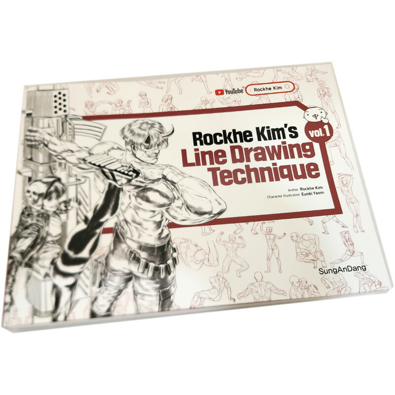 楽天市場】【韓国語/英語/選択】 キムラッキの線画 ドローイング Vol.1