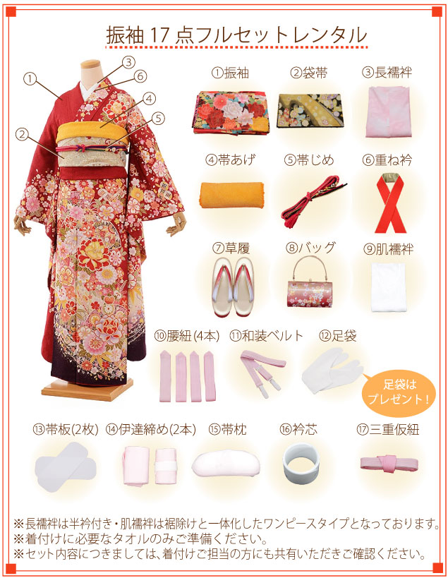 楽天市場】【レンタル】【成人式 振袖 レンタル】〔成人式 振袖〕成人