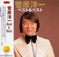 楽天市場】新品 槇原敬之 SELECTED BEST (CD) AQCD-76135 : c.s.c 楽天