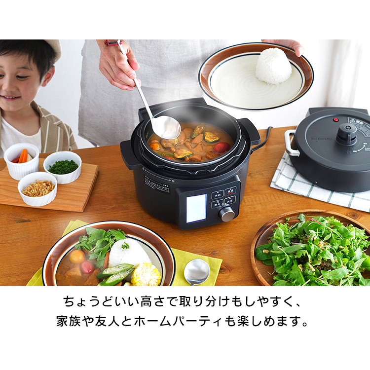 楽天市場】電気圧力鍋 2.2L アイリスオーヤマ圧力鍋 2L 電気鍋 圧力