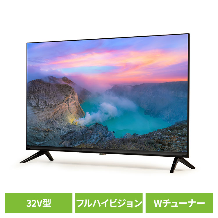 楽天市場】液晶テレビ32型の通販