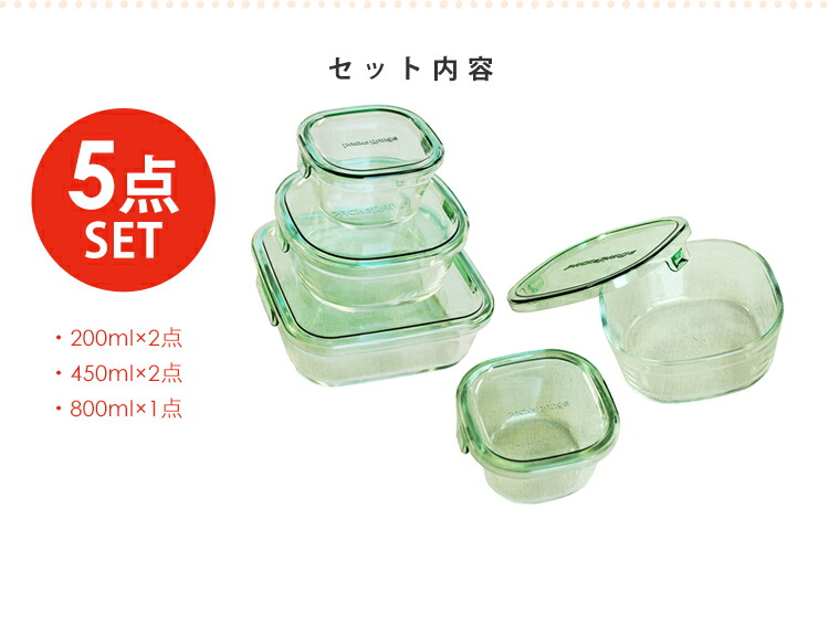 楽天市場】保存容器 イワキ iwaki 耐熱ガラス ガラス セット 耐熱容器