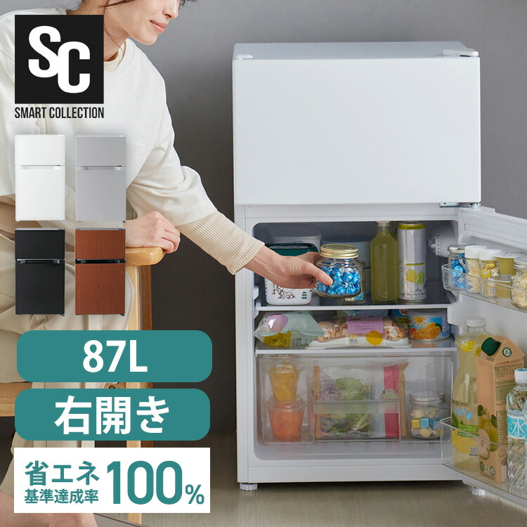 楽天市場】＼レビュー記入でクーポンプレゼント／冷蔵庫 一人暮らし