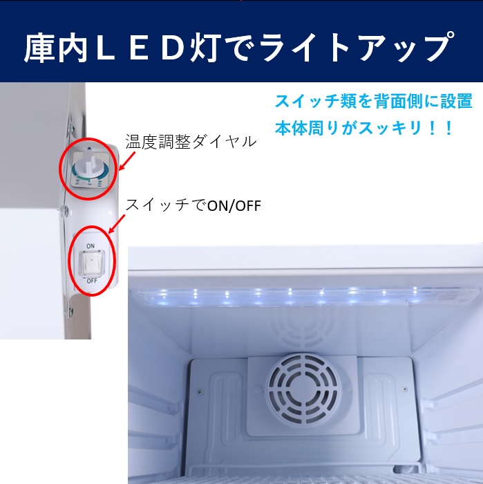 楽天市場】【立春セール!!】 75L 白 ガラス扉 冷蔵ショーケース 小型