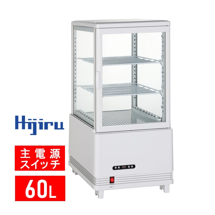 楽天市場】【アウトレット売り尽くし特価】 60L 白 4面ガラス 冷蔵