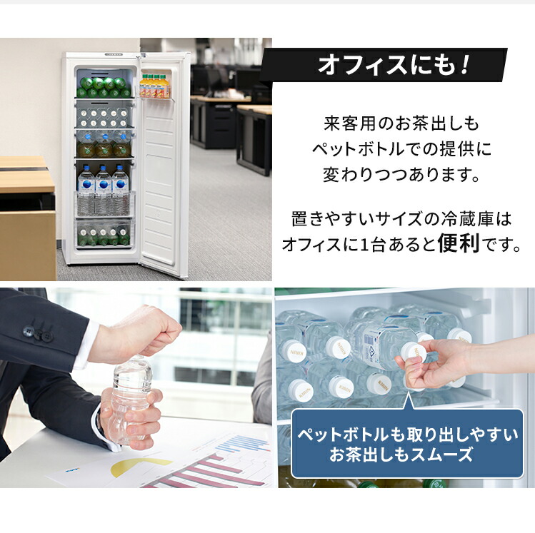 楽天市場】冷蔵庫 142L IRSN-14A-W ホワイト 冷蔵庫 142L 前開き