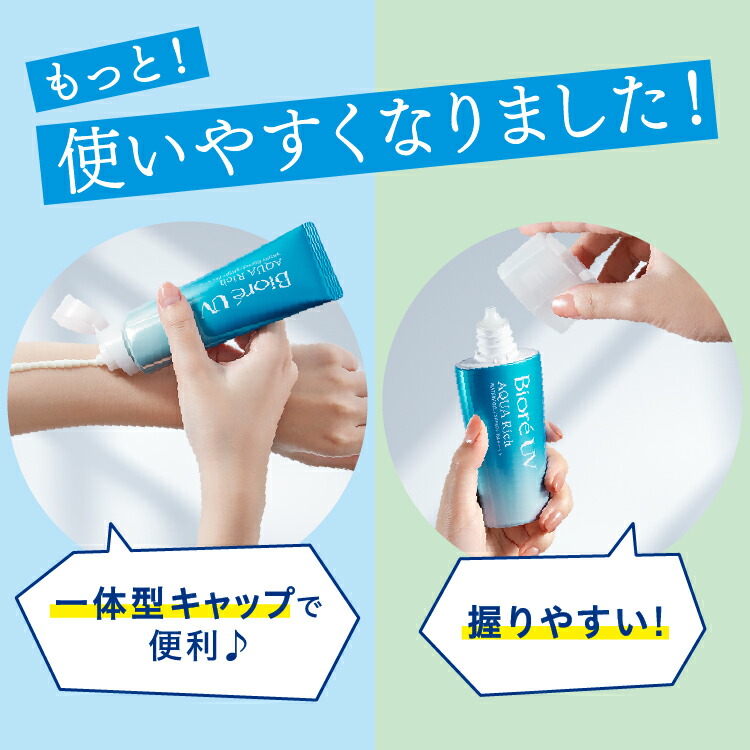 楽天市場】ビオレUV ウォータープルーフ ジェル 日焼け止め 【4個