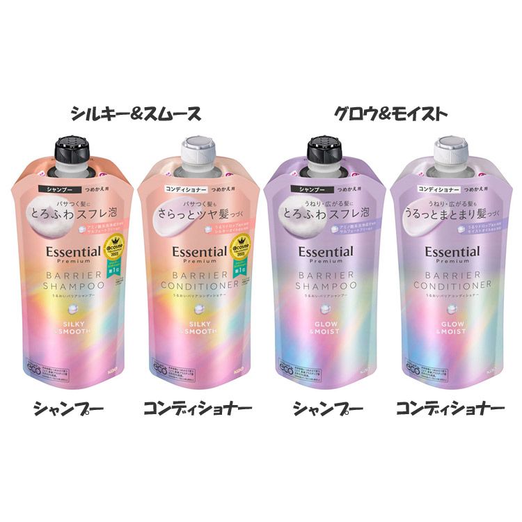 楽天市場】シャンプー コンディショナー 詰め替え エッセンシャル