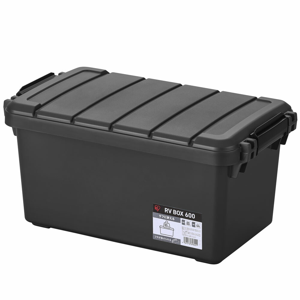 楽天市場】収納ボックス 屋外 コンテナボックス RVBOX600 RV600R