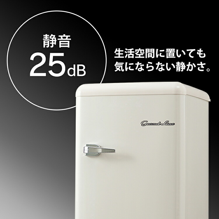楽天市場】冷凍庫 家庭用 おしゃれ 60L Grand-Line 1ドア レトロ冷凍庫