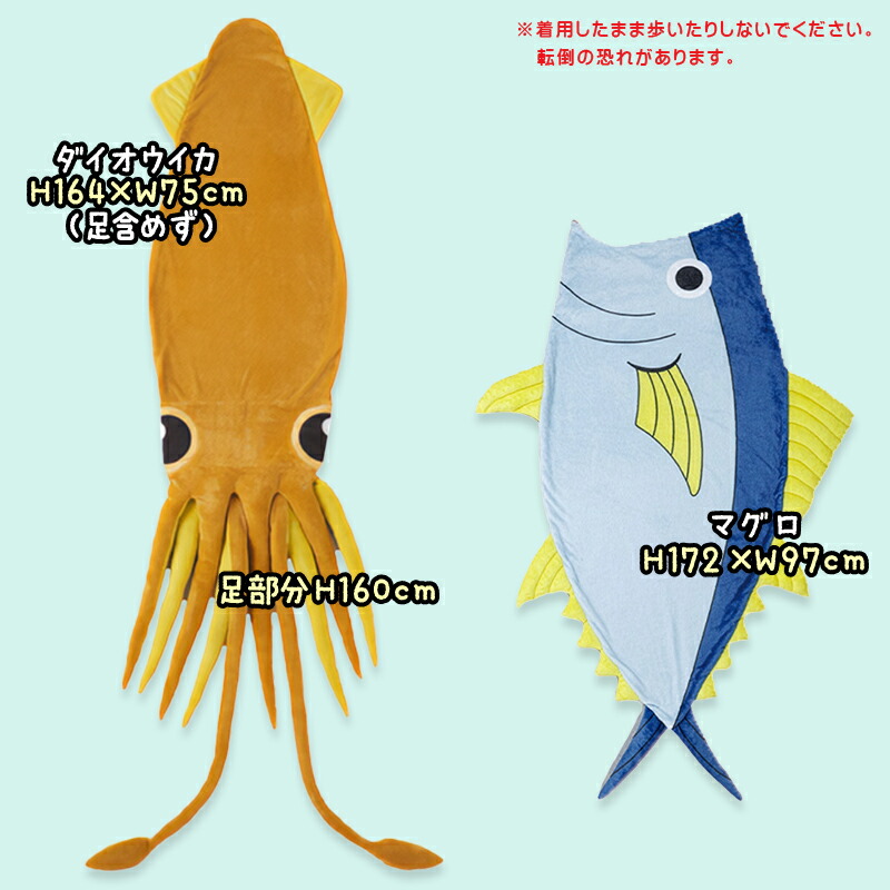 楽天市場】【2026年2月度 月間優良ショップ受賞】ジンベエザメ シャチ