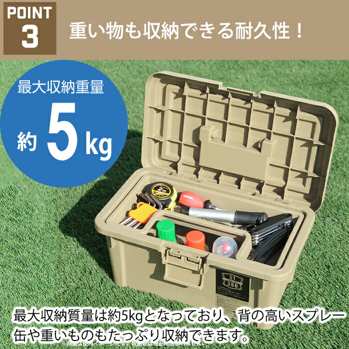 楽天市場】ツールボックス ST 380 小型 工具箱 収納ボックス