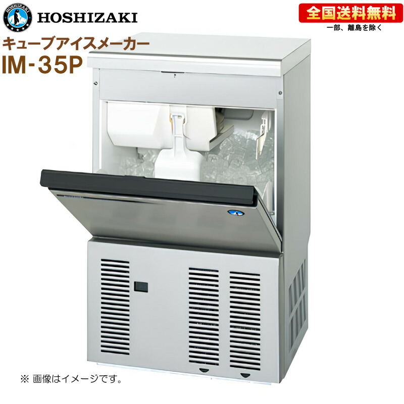 IM-35M-1」の人気商品一覧 | 安い商品を通販サイトから探す - 価格.com