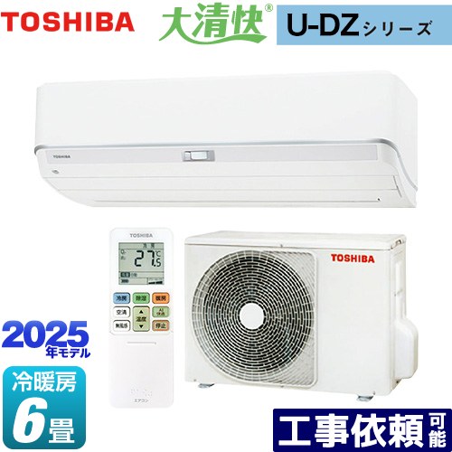 RAS-U221DZ(W)」の人気商品一覧 | 安い商品を通販サイトから探す