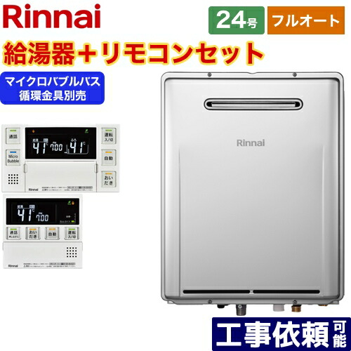 RUF-ME2406AW(A)」の人気商品一覧 | 安い商品を通販サイトから探す