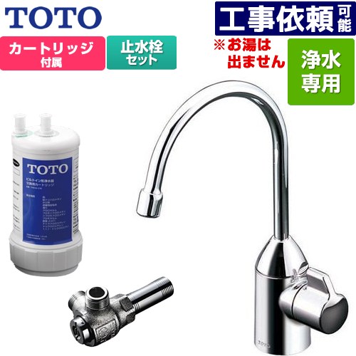 toto浄水器」の人気商品一覧 | 安い商品を通販サイトから探す - 価格.com