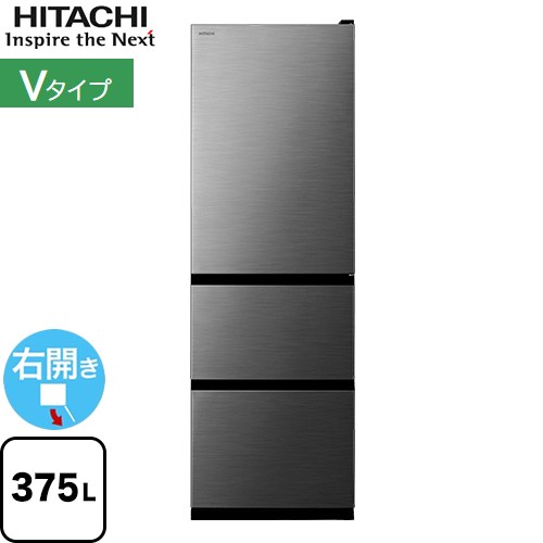 冷蔵庫 375l」の人気商品一覧 | 安い商品を通販サイトから探す - 価格.com