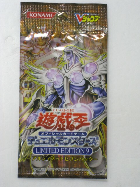 楽天市場】遊戯王 limited edition 未開封の通販