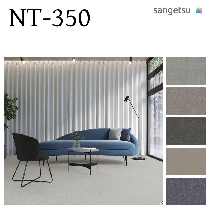 楽天市場】【送料無料】【ケース売】サンゲツ タイルカーペット 50×50