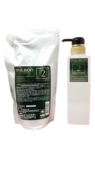 楽天市場】グローバル ミルボン インダルジング ハイドレーション No.2