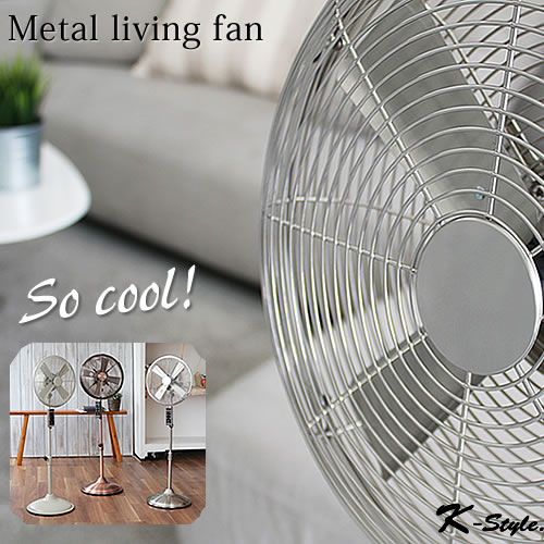楽天市場】おしゃれ扇風機 レトロ スリム扇風機 013 シルバー メタル