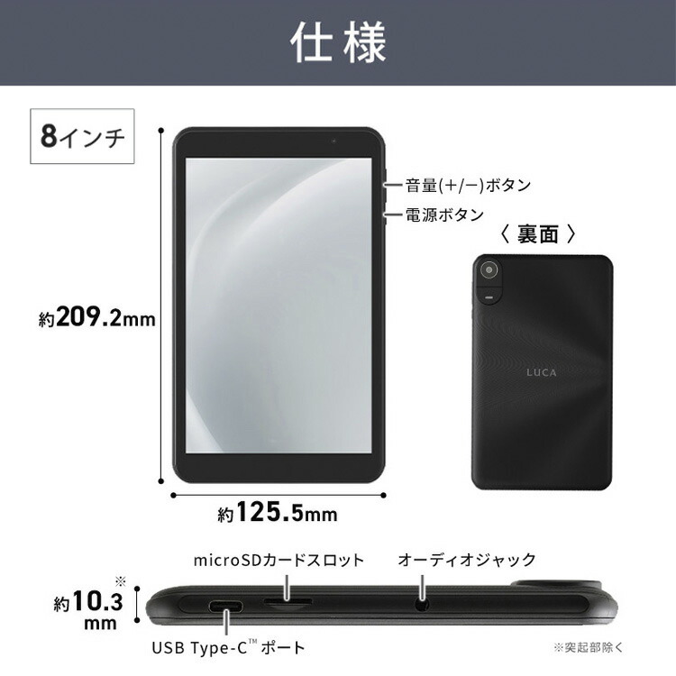 楽天市場】タブレット 8インチ 10インチ Wi-Fiモデル android14 8コア