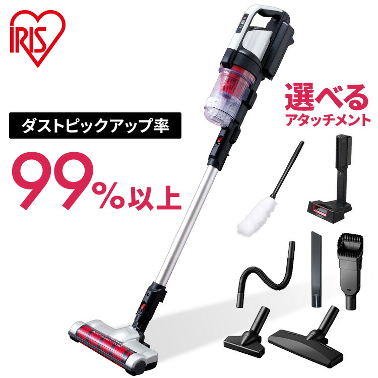 楽天市場】掃除機 コードレス サイクロン アイリスオーヤマ