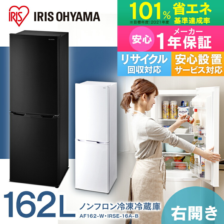 IRSD-17A-B」の人気商品一覧 | 安い商品を通販サイトから探す - 価格.com
