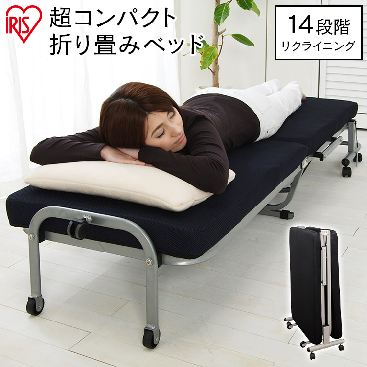 楽天市場】折りたたみベッド シングル ミニ OTB-MN ベッド アイリス