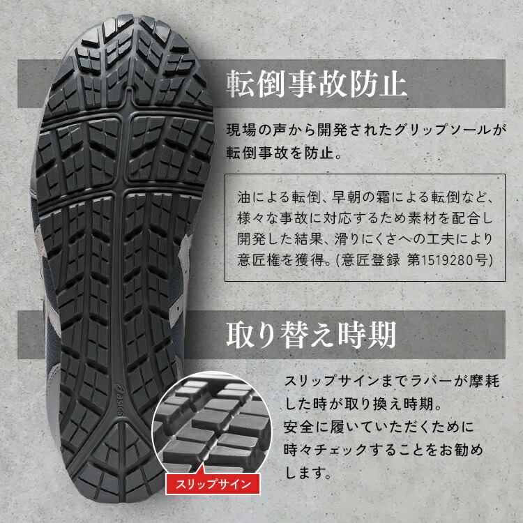 楽天市場】安全靴 アシックス 作業 作業靴 25.5〜27.0cm asics 靴紐