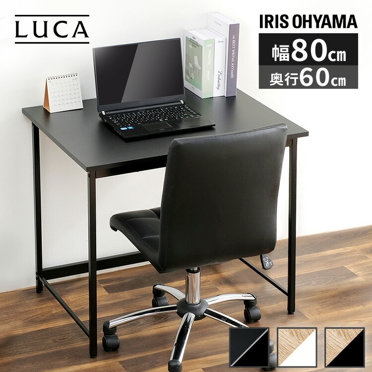 楽天市場】ベーシックデスク800×600 BDK-8060 デスク パソコンデスク