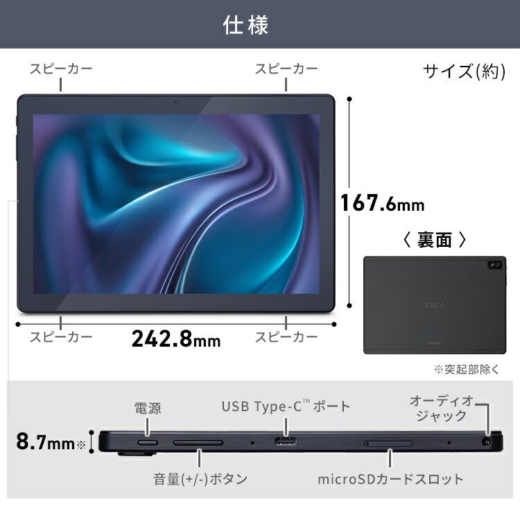 楽天市場】タブレット 新品 本体 10インチ TM103M4V1-B ブラック