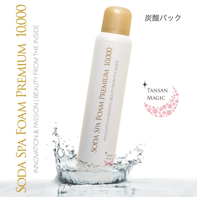 楽天市場】【正規品】【ギフトセット】ソーダスパフォーム セット