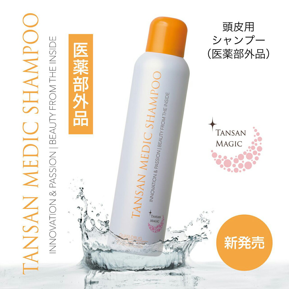 楽天市場】【正規品】【ギフトセット】ソーダスパフォーム セット