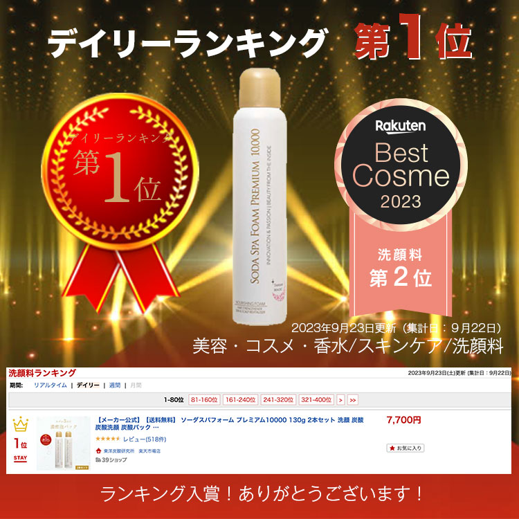 ピュアインバスフォーム 2本 炭酸パック 炭酸クレンジング ピュア