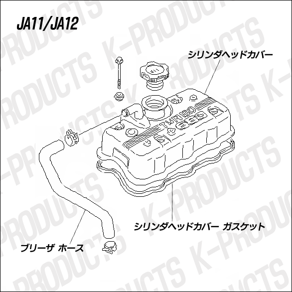 楽天市場】ジムニー エンジン シリンダヘッドカバーガスケット