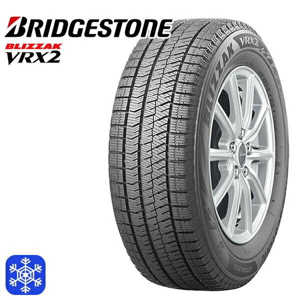 楽天市場】205／55r16 vrx2の通販